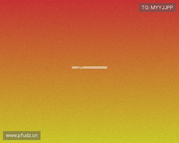 云开体育App最新下载安装教程畅享全面体育体验