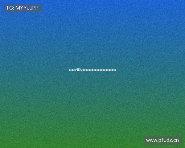 虎扑体育NBA直播回放全程精彩重现让你不错过每一个精彩瞬间